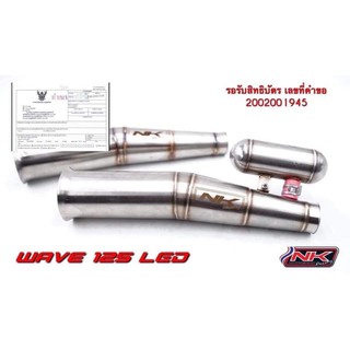 คอท่อไอดีWave125 Led (มีแท้ง)