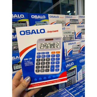 เครื่องคิดเลข OSALO ไซส์กลาง OS-2M, OS-3M