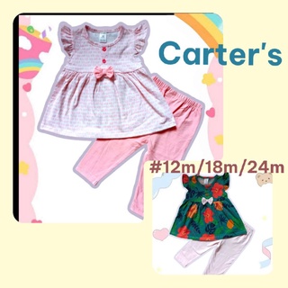 ชุดเซต แบรนด์ carters  อายุ 9 เดือน ถึง 2 ปี น่ารักมากๆ