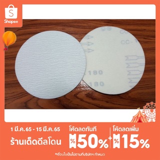 กระดาษทรายกลม5" หลังสักหลาด(แพ็ค10ใบ)