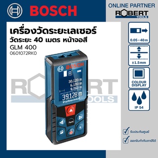 Bosch รุ่น GLM 400 เครื่องวัดระยะเลเซอร์ วัดระยะ 40 เมตร หน้าจอสี (0601072RK0)