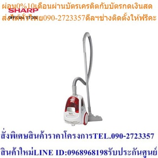 SHARP เครื่องดูดฝุ่น รุ่น EC-NS16-R (สีแดง)