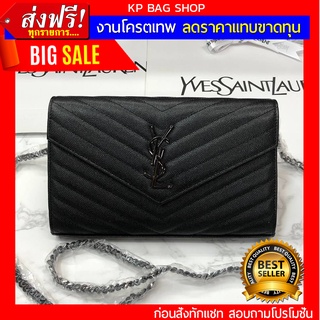 [งานเปะมาก หนังแท้100%] Ysl Woc 9 BHW Original Grade Full Set Option พรีเมี่ยมสุด ๆ