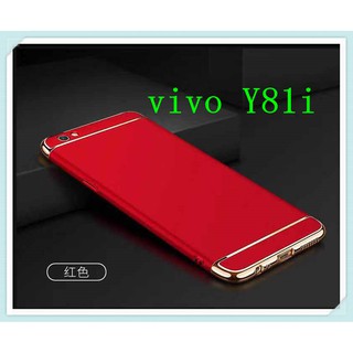 Case Vivo Y81i  เคสวี่โว้ ประกบหัวท้าย เคสประกบ3ชิ้น เคสกันกระแทก สวยและบางมาก ส่งจากไทย