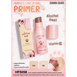 SIVANNA COLORS PERFECTLY MATTIFYING PRIMER #HF 5058