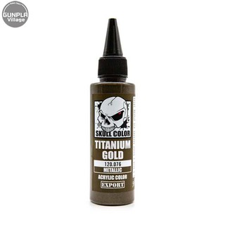 Skull Color 120.076 Titanium Gold 60 ml (Metallic) Skull Color 8853100903762 (สี)