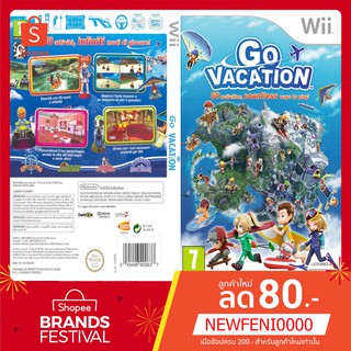 WIIGAME : Go Vacation