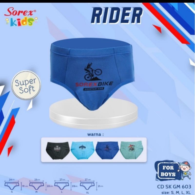 Sorex Kids Boy GM603 ชุดชั้นใน (3 ชิ้น)
