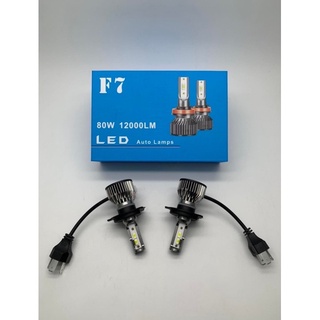 ไฟหน้ารถยนน์ LED F7 ขั้ว H4