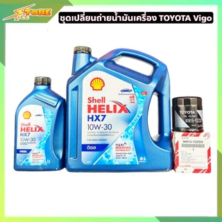 เชลล์ Helix HX7 ดีเซล 10W-30 ขนาด 6+1 ลิตร แถมฟรี กรองเครื่องแท้ศูนย์ วีโก้ สำหรับเปลี่ยนถ่าย TOYOTA Vigo ดีเซล 2.5,3.0