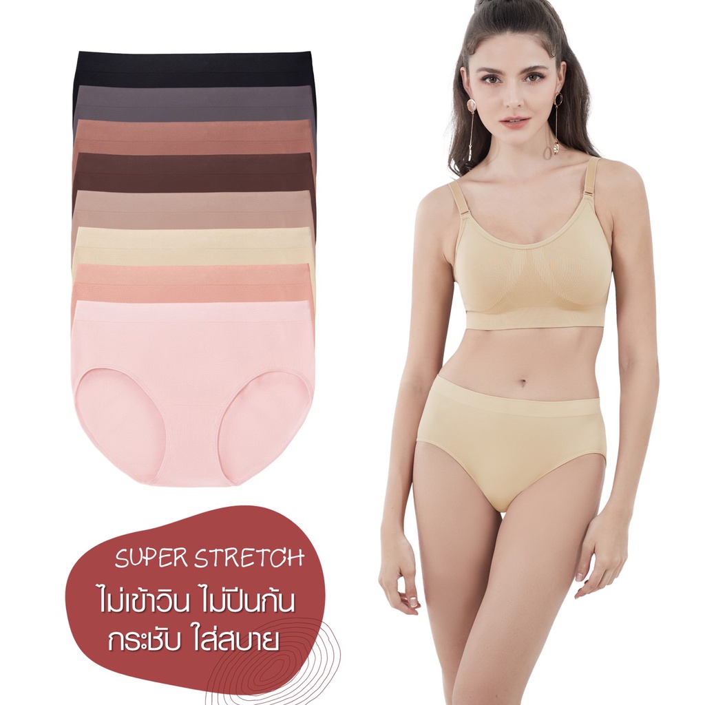 [ 3 ตัว ] CHERILON เชอรีล่อน กางเกงใน ครึ่งตัว Cool & Soft บางเบา นุ่มสบาย ยืดขยายได้มาก ไม่อึดอัด ไม่เข้าวิน CII-UHCS01