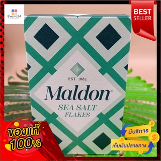 มัลดอนเกลือบริโภคสำเร็จรูป 250กรัมMaldon Edible Salt Flakes 250g.