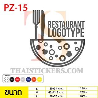 ป้ายสติ๊กเกอร์ร้านอาหาร สติ๊กเกอร์ตกแต่งร้าน สามารถปรับเปลี่ยนได้