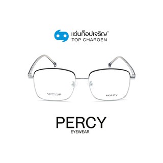 PERCY แว่นสายตาทรงเหลี่ยม 7909-C2/1 size 55 By ท็อปเจริญ