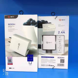 dprui S8 หัวชาร์จ2USB+2.4A/5V