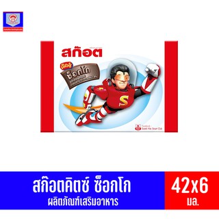 สก๊อต คิตซ์ ซ็อกโก ซุปไก่สกัด สูตรผสมน้ำมันปลา 0.3% และเลซิติน 1.0% (ขนาด 42 มล. 6 ขวด)