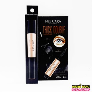 Nee Cara Thick Double Mascara 8g+2.5g N191 นีคาร่า ดับเบิ้ล มาสคาร่า