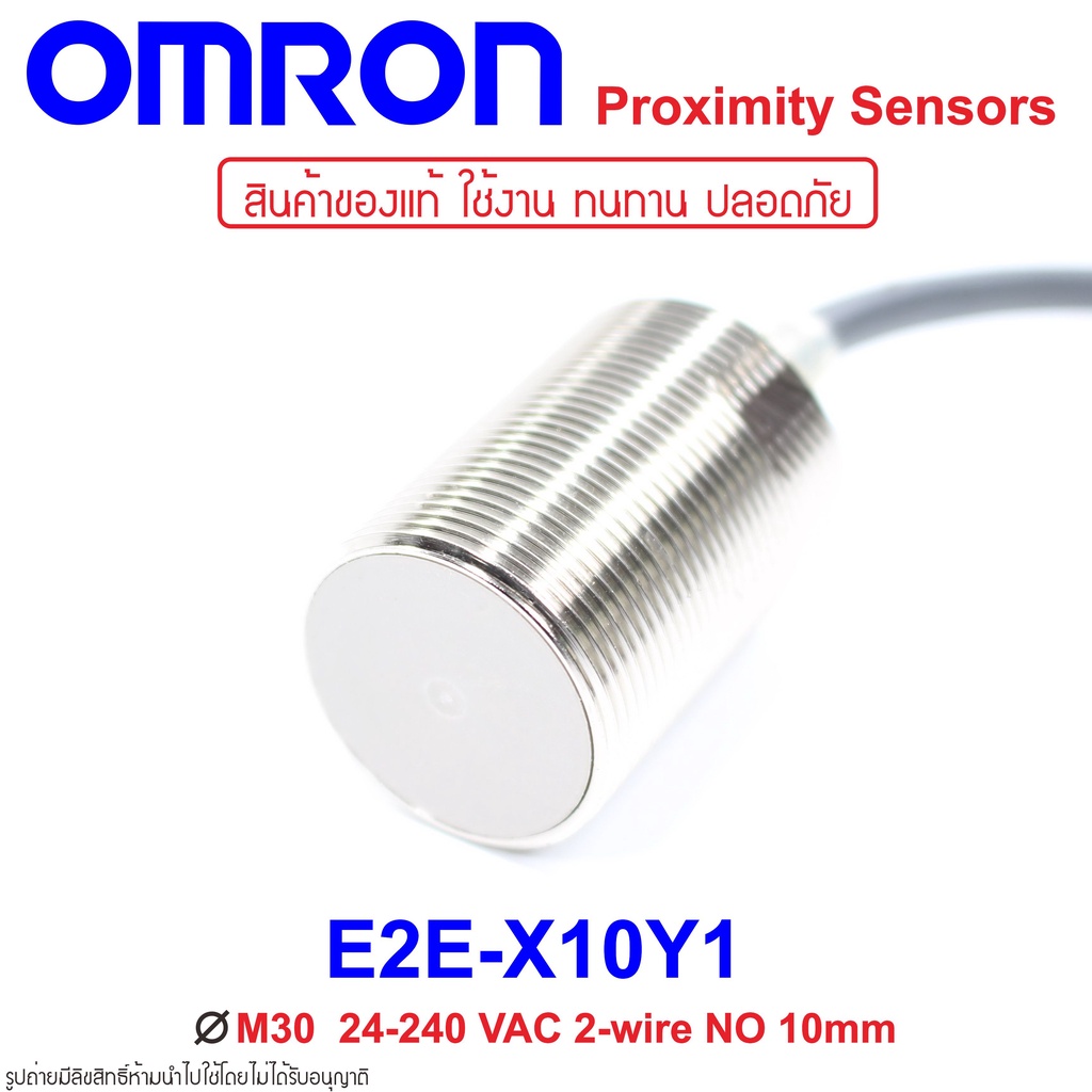 E2E-X10Y1 OMRON Proximity Sensor E2E-X10Y1 Proximity E2E-X10Y1 OMRON E2E-X10Y1 Proximity OMRON E2E O