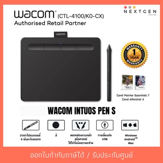 เมาส์ปากกา WACOM INTUOS PEN S (CTL-4100/K0-CX) BLACK  ทัชแพด พร้อมปากกา Wacom /สำหรับวาดภาพ ประกัน 1 ปี