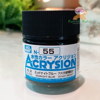 สีสูตรน้ำ Acrysion N55 MIIDNIGHT BLUE - Us Navy Aircraft (Gloss) 10ml