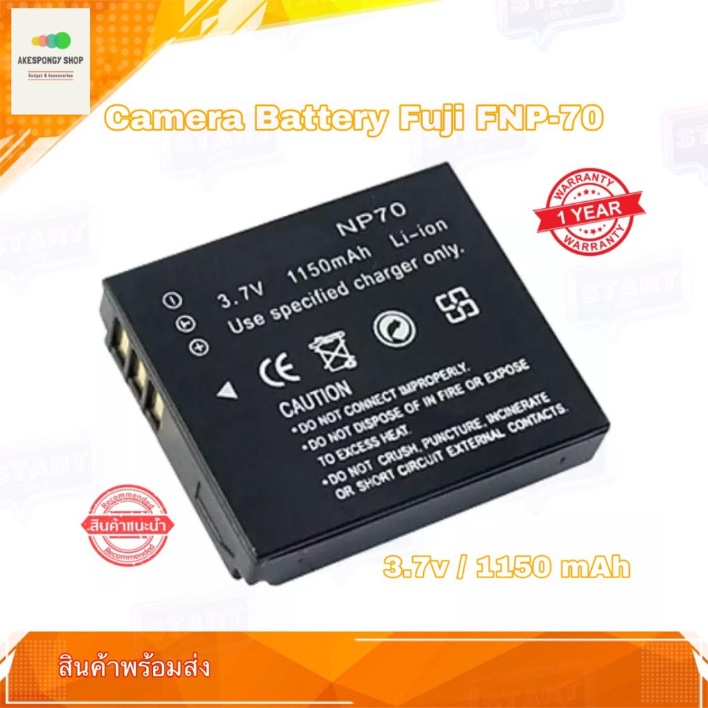 แบตกล้อง Camera Battery Fuji FNP-70 Fujifilm FinePix F20 F40 F40 fd F40fd  F45 F45 fd F45fd F47 F47 fd F47fd | Shopee Thailand