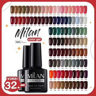 สีเจล Milan gel 10ml (ไซต์กลาง) ขอดูชาจสีจริงทักแชท **แจ้งสีทางแชทหรือช่องข้อความถึงผู้ขาย**  40สีขาว 207สีดำ