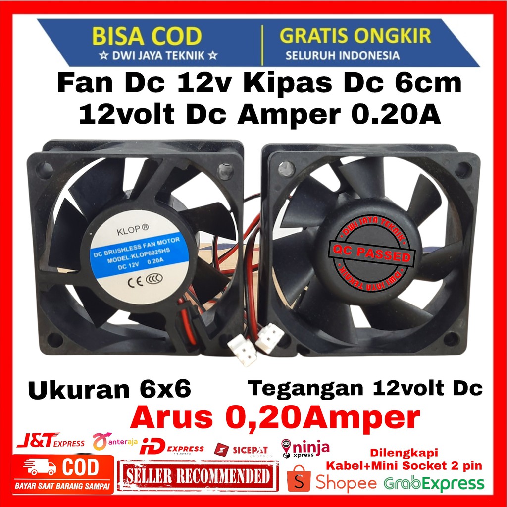 พัดลม DC 12V 6X6****