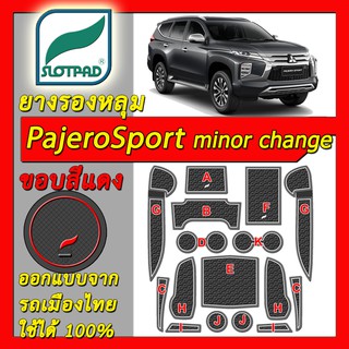 SLOTPAD แผ่นรองหลุม Mitsubishi Pajero Sport minor change ออกแบบในเมืองไทย ยางรองแก้ว ยางรองหลุม ที่รองแก้ว PajeroSport