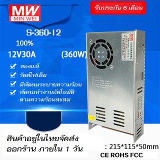 Switching Power Supply