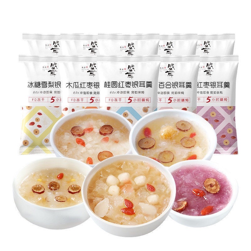 ซุปเห็ดหูหนูขาว พร้อมทาน มี12รส รังนกเจ เห็ดหูหนูขาว ซุปเห็ด พุทราจีน เก๋ากี้ ทานง่าย บำรุงร่างกาย หวานน้อยอร่อยมาก 银耳汤