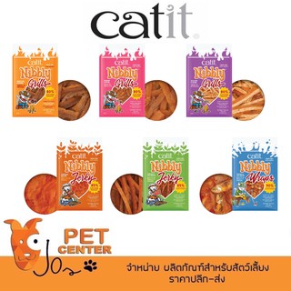 Nibbly by Catit - ขนมสูตรพิเศษ ทำจากเนื้อสัตว์ Grain Free 30g