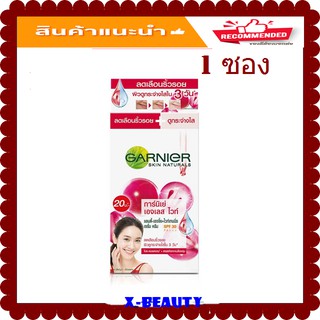 (1 ซอง) กลางวัน Garnier Ageless White City Renew 7ml การ์นิเย่ เอจเลส ไวท์ ครีม ซอง