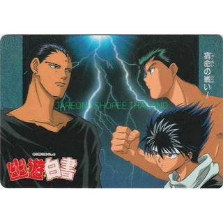 🇯🇵 👈 การ์ด YuYu Hakusho collectible card คนเก่งฟ้าประทาน ของแท้จากญี่ปุ่น #11