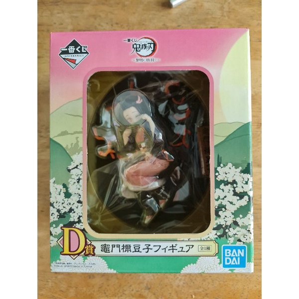 Kimetsu no Yaiba Ichiban kuji Nezuko