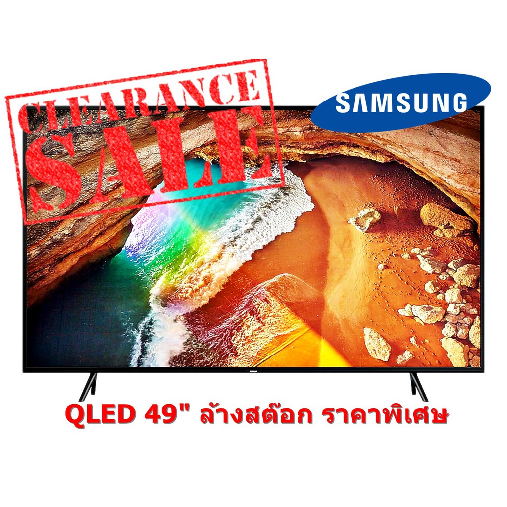[ผ่อน0% 10ด] Samsung QLED TV 4K SMART TV 49 นิ้ว รุ่น QA49Q60RAKXXT (ชลบุรี ส่งฟรี)