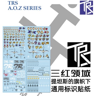 ดีคอลน้ำ [TRS] TU006A / TU006B  A.O.Z SERIES WATER DECAL TU 006A 006B