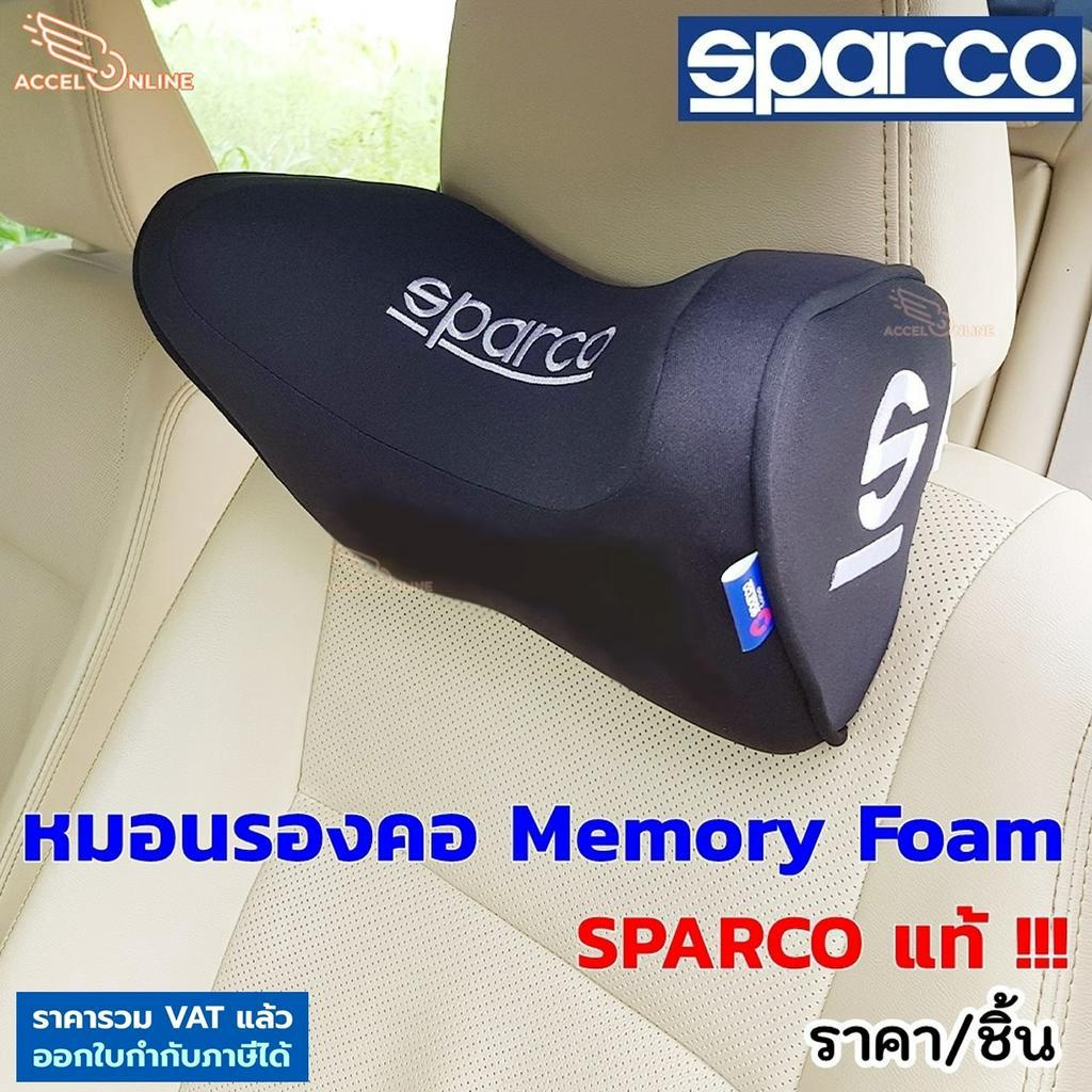 Sparco หมอนรองคอ รุ่นใหม่ Memory Foam มีปีก หนุนคอ สวมรัดกับหัวเบาะรถยนต์ สินค้าแท้ สปาโก้ SPN100BK