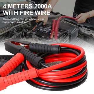 2000AMP สายจั๊มแบตเตอรี่ สายพ่วงแบตรถยน ยาว 4 เมตร สำหรับรถกระบะ รถเก๋ง รถบรรทุก [ สายใหญ่ขนาด 25 sq.mm ทองแดงแท้ ]