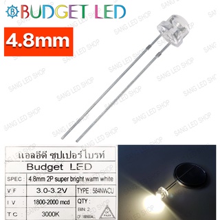 หลอด LED Super bright สีวอมไวท์ ขนาด 4.8mm 2ขา