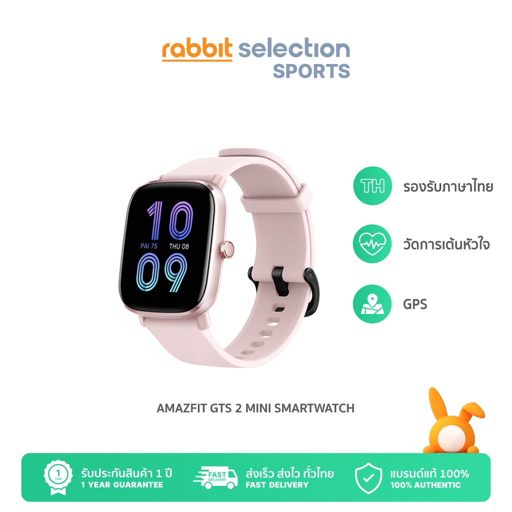 Amazfit on sale watch 2