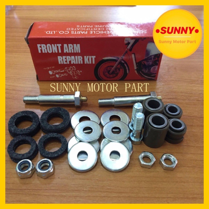 บูชโช้คหน้า C50 C70 C700 C900 Custom Honda บูชตะเกียบหน้าชุดใหญ่ อย่างดี พร้อมส่ง