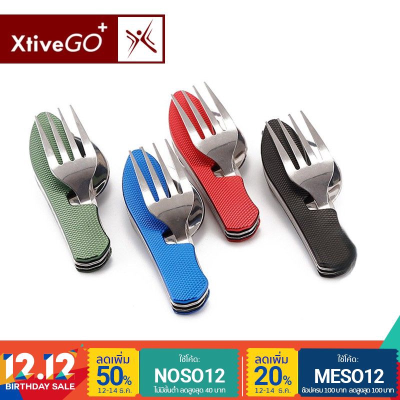 XtiveGo - Pocket 4-in-1 Fork Knife Spoon Bottle Opener Set ชุดมีดอเนกประสงค์ พร้อมช้อนส้อมพกพา พับได