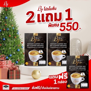 B7 coffee กาแฟเพื่อสุขภาพ 3 กล่อง