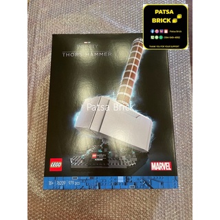 Lego 76209 Thor’s Hammer (Hard To Find)