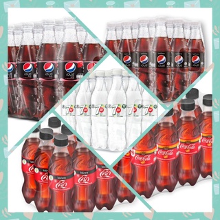 (พร้อมส่ง) Pepsi 7up Coke เป๊ปซี่ 7อัพ เซเว่นอัพ โค้ก No Sugar ไม่มีน้ำตาล Sugar Free ขนาด 330-345 มล.