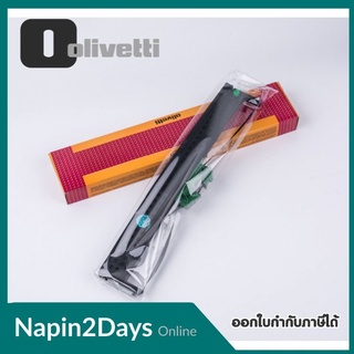 Olivetti หมึกพิมพ์แท้เครื่องพิมพ์ PR2 plus สีดำสำหรับเครื่องพิมพ์ Olivetti รุ่น PR2 / PR2E / PR2 Plus / CITIC PB2