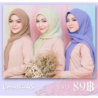 New Collection !! CORNSKIN สินค้านำเข้า🇲🇾🇲🇾แท้ 100%