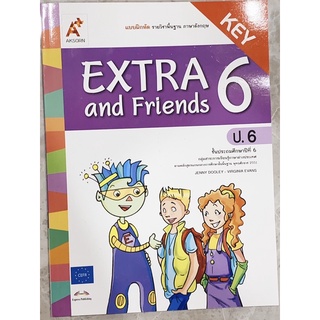 หนังสือเรียน เฉลย แบบฝึกหัด EXTRA and Frirnds ป.6 อจท. ฉบับล่าสุด