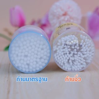 Baby moby เบบี้โมบี้ คอตตอนบัด หัวเล็ก เเละ หัวใหญ่ (มีแบบกระปุกเเละเเบบรีฟิว)