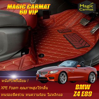 BMW Z4 E89 2009-2018 Convertible (ห้องโดยสาร 2ชิ้นหน้า) พรมรถยนต์ Z4 E89 พรม6D VIP Magic Carmat